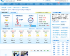 贵港天气预报