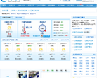 辽源天气预报