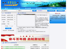 北京华师易百教育科技