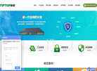 深圳市利谱信息技术