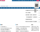 新民网汽车频道
