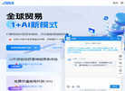 AB客科技