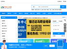 泗阳人才网