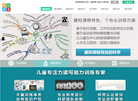 兼职网