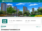 甘肃嘉盛房地产开发有限责任公司