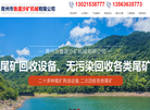 青州市鲁晟沙矿机械