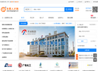 候鸟东营人才网