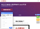 武汉荣耀功夫科技