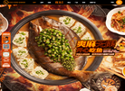 深圳市甘棠明善餐饮
