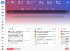 山东布易网络科技