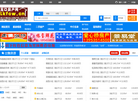 龙口房产网