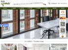 杭州岚禾建筑装饰设计