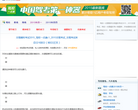 交规考试库