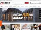 北京美晟家建筑装饰工程