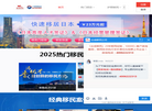 广州市达成移民留学顾问官方网站