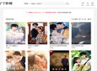 青岛太美伟业官网