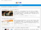 日照市蹦酷网络科技