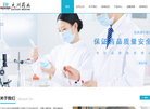 广东大川药业连锁
