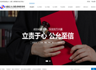 安徽弘大律师事务所