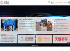 新康众官网