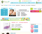 宝宝树孕期专区