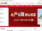 深圳市宏恒泰投资发展