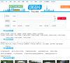 中山公交车线路查询