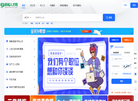 麻城人才网mcrcw.com