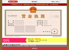 南昌慧盈财务咨询