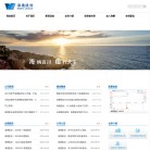 海南海德实业