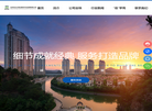 北京佳合众物业服务评估监理