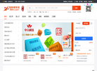 海南精英网