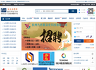 纺织招聘网