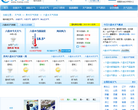 六盘水天气预报