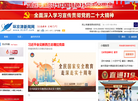 环京津新闻网