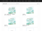 鹏起科技发展