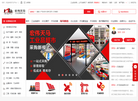 天马工业互联网平台