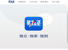 财经杂志网站