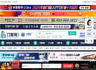 北京科诺威信息技术