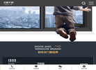 老赖不赖门窗