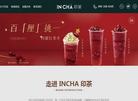 印茶incha