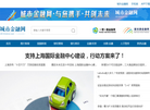 城市金融网