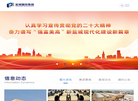 盐城市国有资产投资集团
