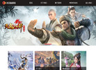 广州小丑鱼信息科技