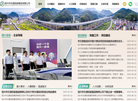 绍兴市交通投资集团