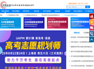 职业生涯规划网