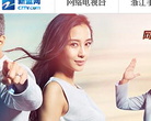 奔跑吧兄弟第二季官方网站