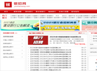 银招网官网