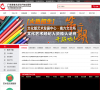 广东省南方文化产权交易所
