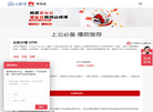 华为云代理商
